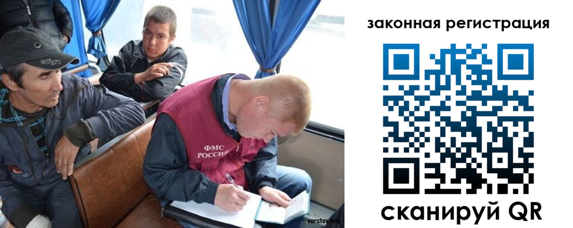 купить прописку в Когалыме