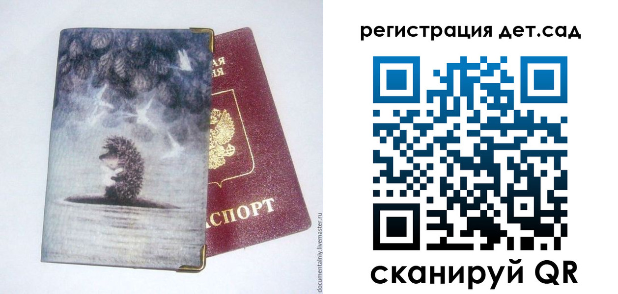 регистрация для школы в Когалыме