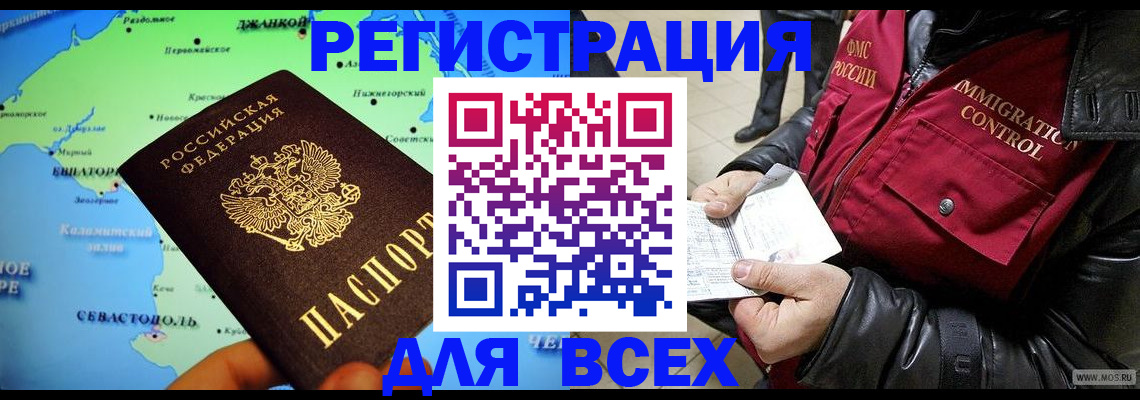 регистрация для дет. сада в Когалыме