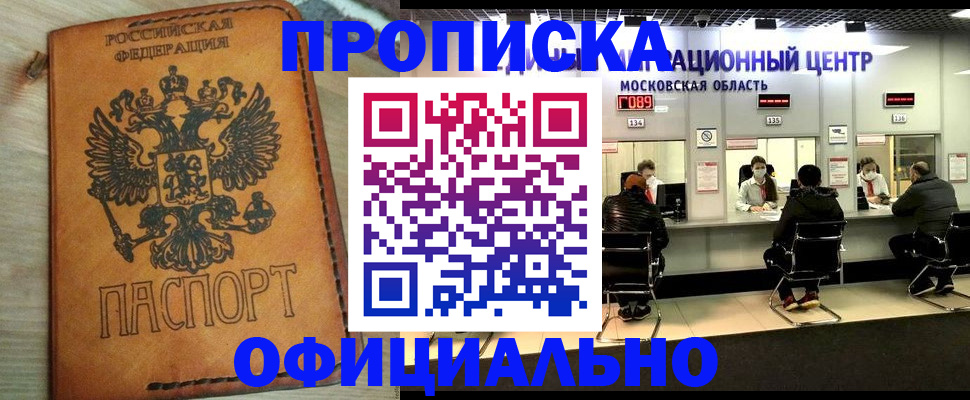 найти адрес прописки в Когалыме